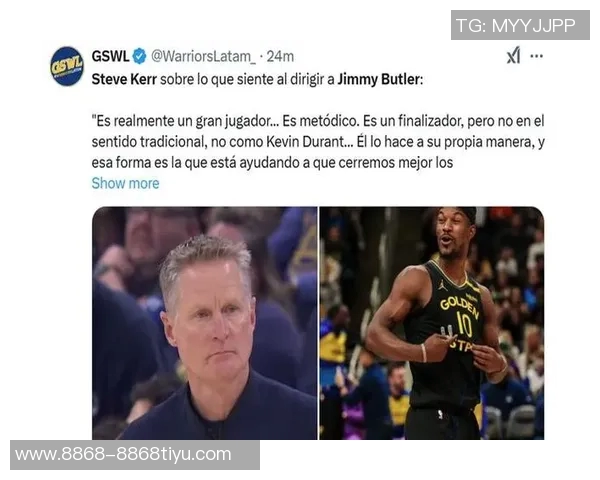 巴特勒与勇士的完美契合科尔解析他与库里追梦的互补优势